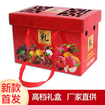 7-10kg fruit gift box packing box mango grape Peach Pineapple gift box custom dragon fruit paper box