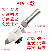 Tool manual flame blowtorch small welding grab portable waterproof mini picnic meat spray gun home fast gas