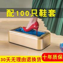Positive Ascending Shoe Cover Machine Fully Automatic New Trampled Foot Disposable Sleeve Shoe precision shoe cover T type shoe cover machine