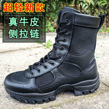 21式作战训靴-21式作战训靴促销价格、21式作战训靴品牌- 淘宝