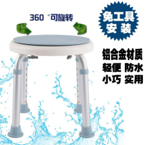 Round aluminum alloy bathroom bath chair for the elderly pregnant woman bathtub non-slip shower bath stool adjustable height
