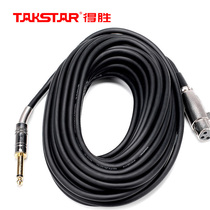 Takstar wins c10-1 audio line microphone cable amplifier cable 10 meters