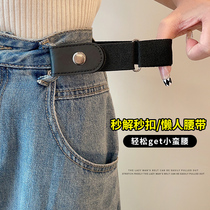 Ladies can adjust invisible lazy belt 2022 new adjustable tight elastic scalp - free belt to collect waist artifacts