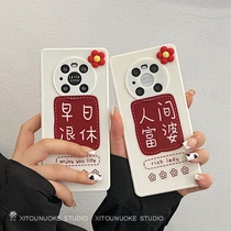 The early retirement of the rich woman is suitable for Huawei mate40 mobile phone case mate30pro protective cover mate40e girlfriends female models 30epro three-dimensional small flower text all-inclusive border protection