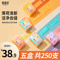 bei jia jie F013 ya xian bang ultrafine family pack independent loading mint security teeth line five boxes of a total of 250