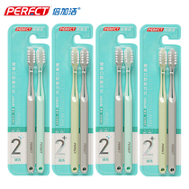 Doujia Jie medium hair toothbrush F862 adult clean tooth bristles soft and hard moderate large hole toothbrush four sets of 8 sets