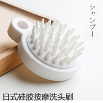 Scalp health massage hair shampoo brush comb scalp cleaning silicone massage brush Meridian brush 26 yuan