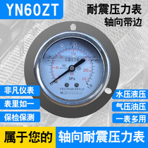 Axial band edge seismic pressure gauge YN60ZT hydraulic hydraulic pressure 0-1 6MPA-60MPA