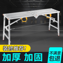 Folding horse stool lifting and thickening interior decoration putty multi-functional portable scaffolding engineering ladder platform stool
