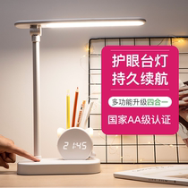 Smart desk lamp eye protection desk primary school students use special childrens writing for vision protection and plug-in dual-purpose clock