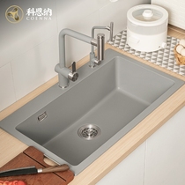 Corner kitchen quartz stone sink gray large single-slot vegetable washing pool granite Taizhong under-counter basin pull-out package