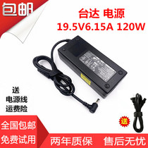 Power Ares K650D-i5 D1D3CW65S05 Charging Shenzhou Adapter Notebook 19 5V6 15A