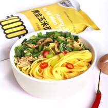 Ji Jiahe coarse grain corn noodles 450g * 6 bags of bro rice noodles Northeast cold noodles noodles fitness staple food substitute meal