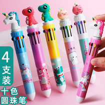 10-color multi-color ballpoint pen for taking notes with a color gel pen one-in-one oil pen water pen colorful pen bullet press cartoon creative cute girl a pen a variety of colors primary school students  prizes