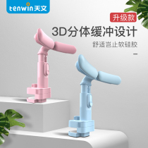 Primary School students writing orthotics anti-myopia sitting posture corrector childrens anti-bow vision protector learning writing bracket eye protection anti-hunchback desk posture reminder writing homework artifact