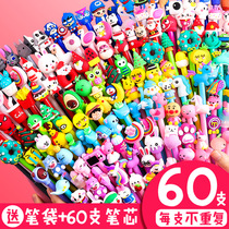 Cartoon style gel pen net red pen cute super cute creative girls heart stationery wholesale water-based black pen ballpoint carbon water pen student personality Korean ins Japanese good-looking female