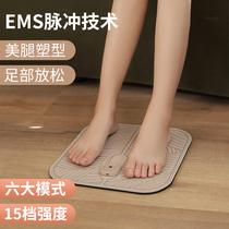Treasure foot massage pad EMS micro-current calf massager Household foot reflexology machine Foot massager