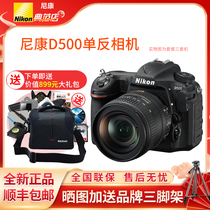 Nikon D500 professional digital SLR camera HD travel advanced digital camera New National Bank