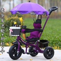 Baby trolley sitting baby 15 months 1-6 years old tricycle small child 2 years old blue child 3 years old