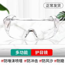 Dustproof glasses transparent fully enclosed mens anti-splash anti-sand and dustproof mens and womens riding labor protection anti-dust transparent