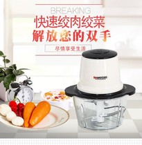 Stuffing baby crushing vegetable machine kitchen crushing multi-purpose beating portable meat machine electric stirring household small