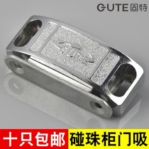Gute cabinet door suction wardrobe thickened bumper door strong magnetic door suction door touch furniture hardware Cabinet Accessories