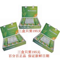 Plastic Yin beauty aloe powder care Dew 5 ovarian maintenance three boxes starting batch price gynecological deodorant guarantee