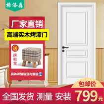 Wooden door interior door bedroom door solid wood door soundproof room door household set door room door solid wood composite paint door