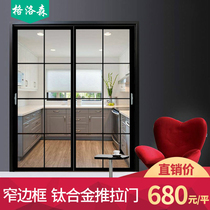 Nordic kitchen balcony partition door glass sliding door sliding door folding door toilet toilet balcony titanium alloy door