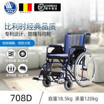 Belgium Vermeiren 708 series manual wheelchair Folding sturdy portable EU standard wheelchair