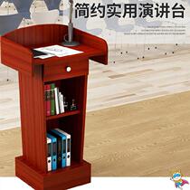 School teacher podium Host platform Command platform podium Leader speech Conference room Training institution Classroom Modern