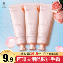Adolph hand cream Moisturizing Moisturizing Whitening Non-greasy winter moisturizing Anti-chapping Portable small lady