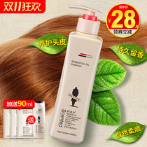 Adolf shampoo exposed compliant smooth improve frizz Astoria xi tou gao fragrance lasting fragrance for men and women