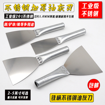 Thickened putty knife stainless steel shovel spatula putty ash knife caulking shovel putty tool thick putty knife