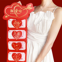 520 I raise you Qixi red envelope folding creative love you ten thousand years super big red envelope 2021 confession bag