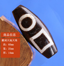 Tibet natural to pure nine-eye shale agate carved Buddha heaven and earth beads necklace pendant bracelet accessories with beads