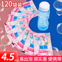 Children's Bubble Blowing Water Supplement Liquid Fan Pistol Stick Toy Concentrate Electric Gatling Bubble Machine Special
