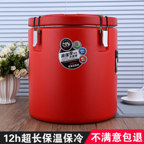 Commercial 304 stainless steel insulation barrel large capacity delivery barrel refrigerated barrel milk tea barrel rice barrel insulation soup barrel
