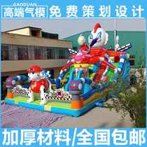 Outdoor large inflatable castle outdoor trampoline children's park Amoy jumping bed large slide climbing air cushion square