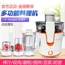 Joyoung Jiuyang Home Multi-functional automatic juicer water juice cuisine supplemented by JYZ-D02V