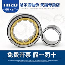 B Outer diameter NJ236 EM bearing Cylindrical roller Outer diameter Inner diameter 180mm thick 320mm thick 52mm