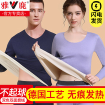 Jadeer Duvet Warm Underwear Men Thicken Plus Suede No Mark Self Heating Thin style Autumn Pants Autumn Pants Suit Pants Suit Women Winter