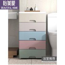 Widened drawer storage cabinet multi-layer plastic locker baby wardrobe toy box baby bucket cabinet