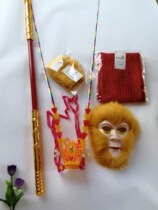Sun Epiphany Mask West Cruise Meme Monkey King Mask Child Mask Golden Stirrup with mask Qi Titian Grand Saint mask