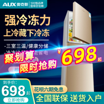 AUX 209L3 three-door refrigerator large capacity household small double-door refrigerator Dormitory rental energy saving