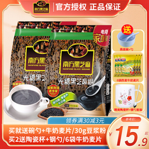 Sesame paste sugar-free Southern black sesame paste 405G 1000g drinking breakfast plain small bag Sesame Food