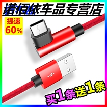Lengthen 2 meters typec elbow data cable 3 meters universal p20 9 Xiaomi 5 6 8 LETV mobile phone fast charging cable
