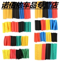 Heat shrinkable tube Insulation sleeve Household DIY electrical wiring Wire and cable protection data line Heat shrinkable tube Flame retardant