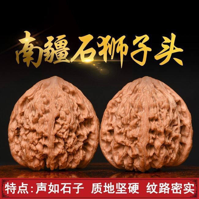 赵喜满南将石老树核桃-赵喜满南将石老树核桃促销价格、赵喜满南将石老