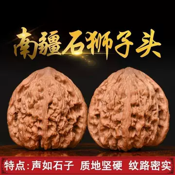 老树南疆石核桃-老树南疆石核桃促销价格、老树南疆石核桃品牌- 淘宝